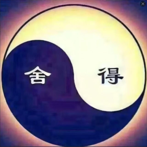 周易八字命理入门与提高课程:第二课：学习八字命理有什么功效