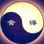 周易八字命理入门与提高课程：第三课：更深层次的了解命运
