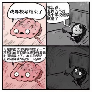 【2025.2.20凌晨】某耿短短碎碎念：条条大路通罗马，也有可能通北京。