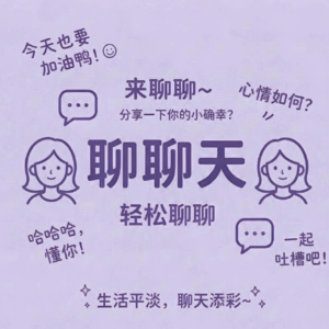 EP01 离职不是终点,是人生的中场休息