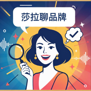 奢侈品品牌-巴黎世家:被骂的高级还是不是高级?