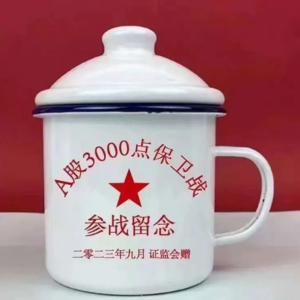 为什么大A会被调侃永远3000点