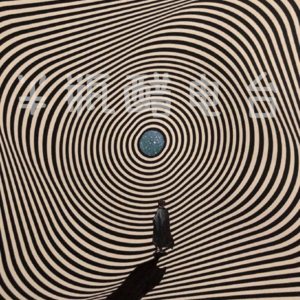 半瓶醋#Beats&有氧日（三）