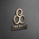 注册能源管理师