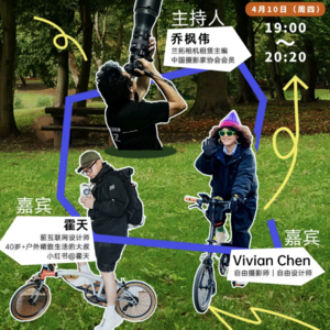 EP08 野生摄影师省钱指南