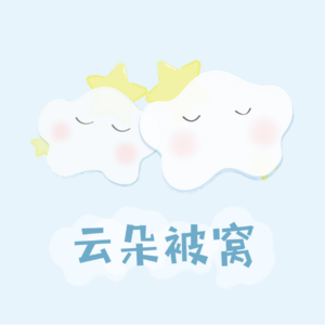 毕业后，你还是曾经的“屁大点事分享家”吗？Vol.13