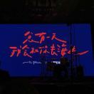 Tianjkee-