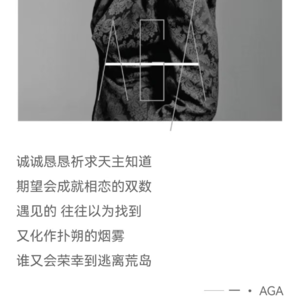 职场残酷启示Vol.37~一（国语，饭局如何做自我介绍？）