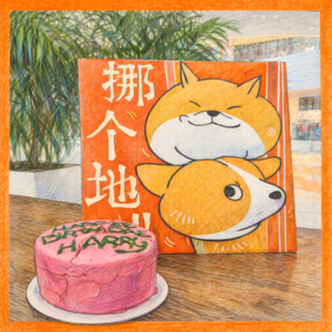 05 当工作不再提供安全感,我们还能靠什么?