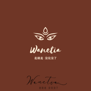 EP16-w/能能|解锁专属玄学显化案例库|那些让财富追着跑的神操作|从"我想要"到"我值得"|高级摆烂的显化智慧