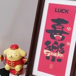 云舒在这里