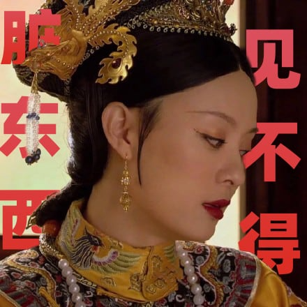 010. 尊重物种多样性，远离下头男🙏 episode artwork
