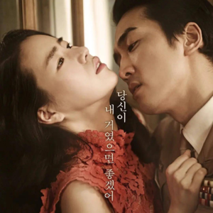 [金]《金瓶梅》干货来了 第四回 赴巫山潘氏幽歡 鬧茶坊鄆哥義憤