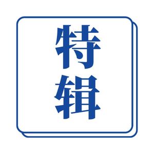 水鬼担西瓜