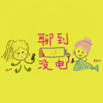 【七夕加更】结婚十年，纯爱战神应声倒地（屹立不倒）？