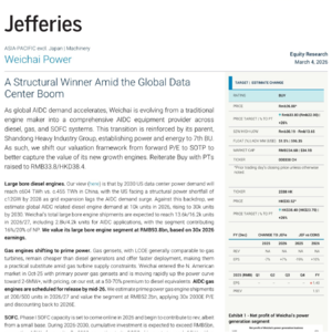 杰富瑞重磅研报：潍柴动力成全球数据中心热潮核心赢家