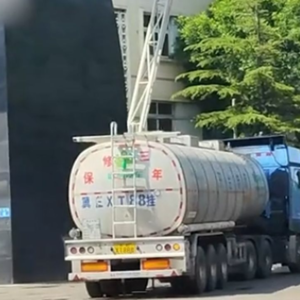 033.“卸完煤制油就装食用油”，为什么会这样？