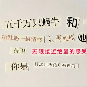 念白·念烟火·念彩虹