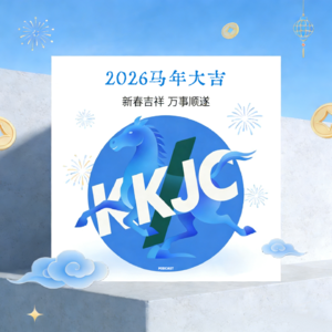 我们踏马来了🐎你的马年好运已快马加鞭送达！