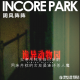 vol.418 IN风阵阵 父亲吊死在自己床前 同床共枕的女友是连环杀人魔