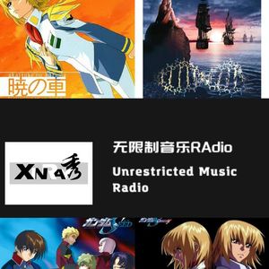 vol.07丨破圈封神 ——SEED & 00 神曲时代