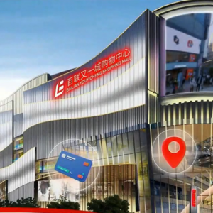 华安百联消费REIT2024年度业绩说明会丨REITs新视线