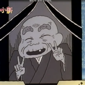 《聊斋》Vol.28《祝翁》:如果队伍的尽头同时出现棺材与花轿