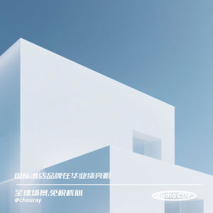 vol126-国际酒店品牌在华业绩亮眼