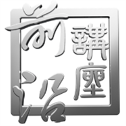 销售拜访——开口即成交的销售话术！