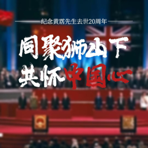 【银幕江湖】纪念黄霑逝世二十周年｜曲中忆黄霑，光影映香江