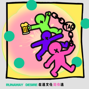 陪你逃 | 丙午年生肖运势（上）