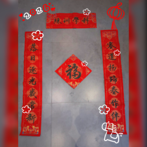 《落日赛道FM》EP.110 当我们谈春节时，谈些什么？