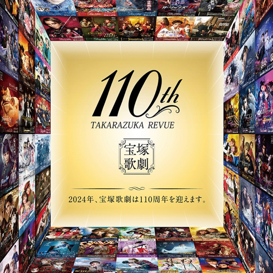 Vol.062｜百年宝塚一朝溃堤：“来日还是你的时代吗？” episode artwork