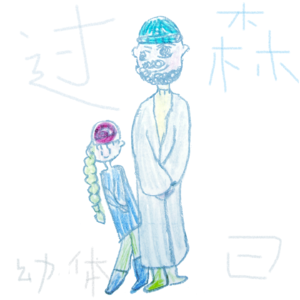 Vol.16 幼体:把“过森日”,做成一个让人重新连接的市集