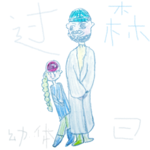 Vol.16 幼体：把“过森日”，做成一个让人重新连接的市集