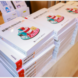 《数据可视化分析》第2版-第9章解读