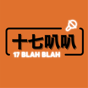 103、白羊座都欲望很强？你的刻板印象太刻板啦！