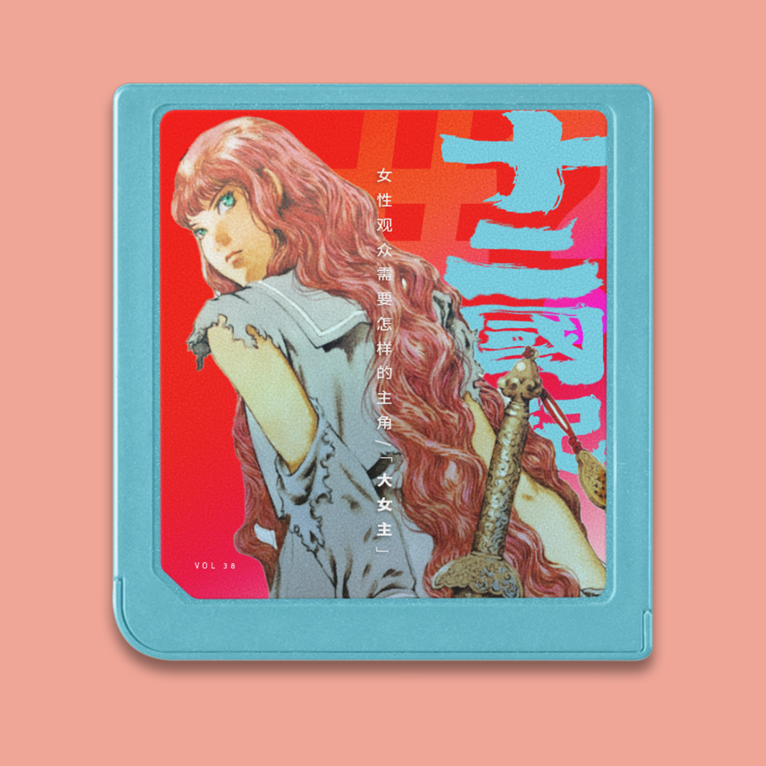 普通玩家 | CommonPlayer