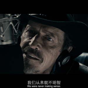 语言已被侵袭--《澎堤池》解析