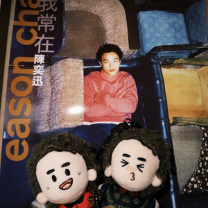 EP64.四月听什么 | 提前纪念我的陈奕迅fnds一周年❤️