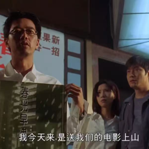 马马虎虎虎头蛇尾蛇马玩意儿……的华语电影2025