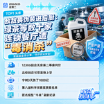 0825热点｜敌敌畏进后厨;无座票二等座同价;宇树跌了1000亿;匿名模型牛来登顶