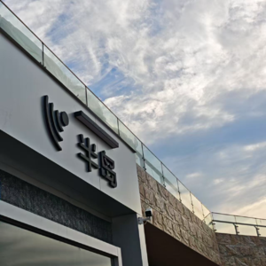 这个开始于15年前的网络电台，如今真的有线下店了。