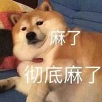 扣泥