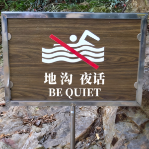 第三十四期：避谶；因丢失器物遭遇现实《血源诅咒》；“送子”观音