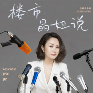 27 全景舱+超四代宅=？