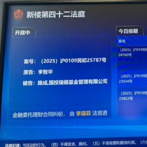 vol.81【快评】百亿基金经理成被告，都是“风格飘移”惹的祸？