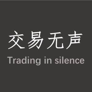 交易无声EP2_能源转型带来的机遇与挑战