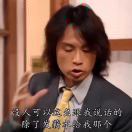 长毛猪饲养员