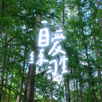 E133. 焦虑的本质是悬而未决，请用“清晰”打败它